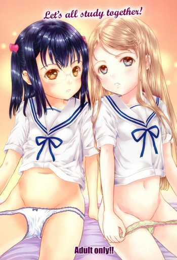 (C89) [Shiawase Manjuu (Shiawase 1500)] Minna de Obenkyou Shimasho!! [English] [CulturedCommissions] cover