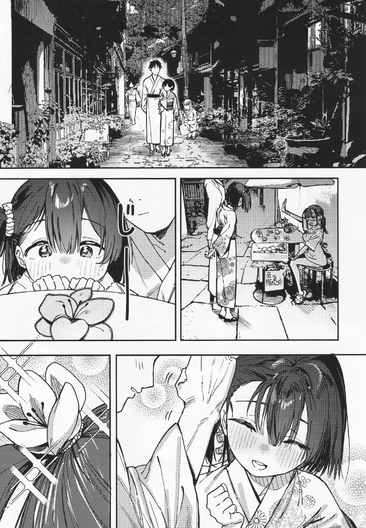 Shoujo Baishun Jima Kouhen | 소녀 매춘섬 후편 page 12 full