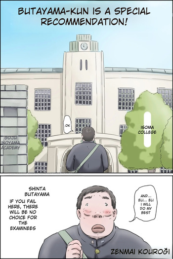 [zenmai kourogi] Butayama-kun is a special recommendation! (AI) cover