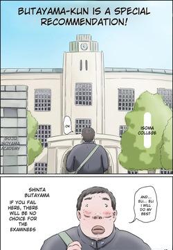 Butayama-kun is a special recommendation!