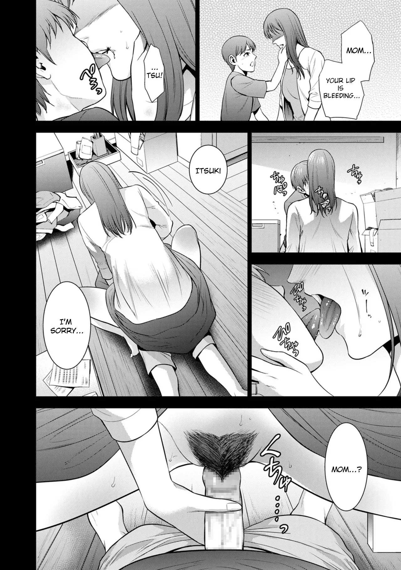 Incestism Ch. 5 page 12 full