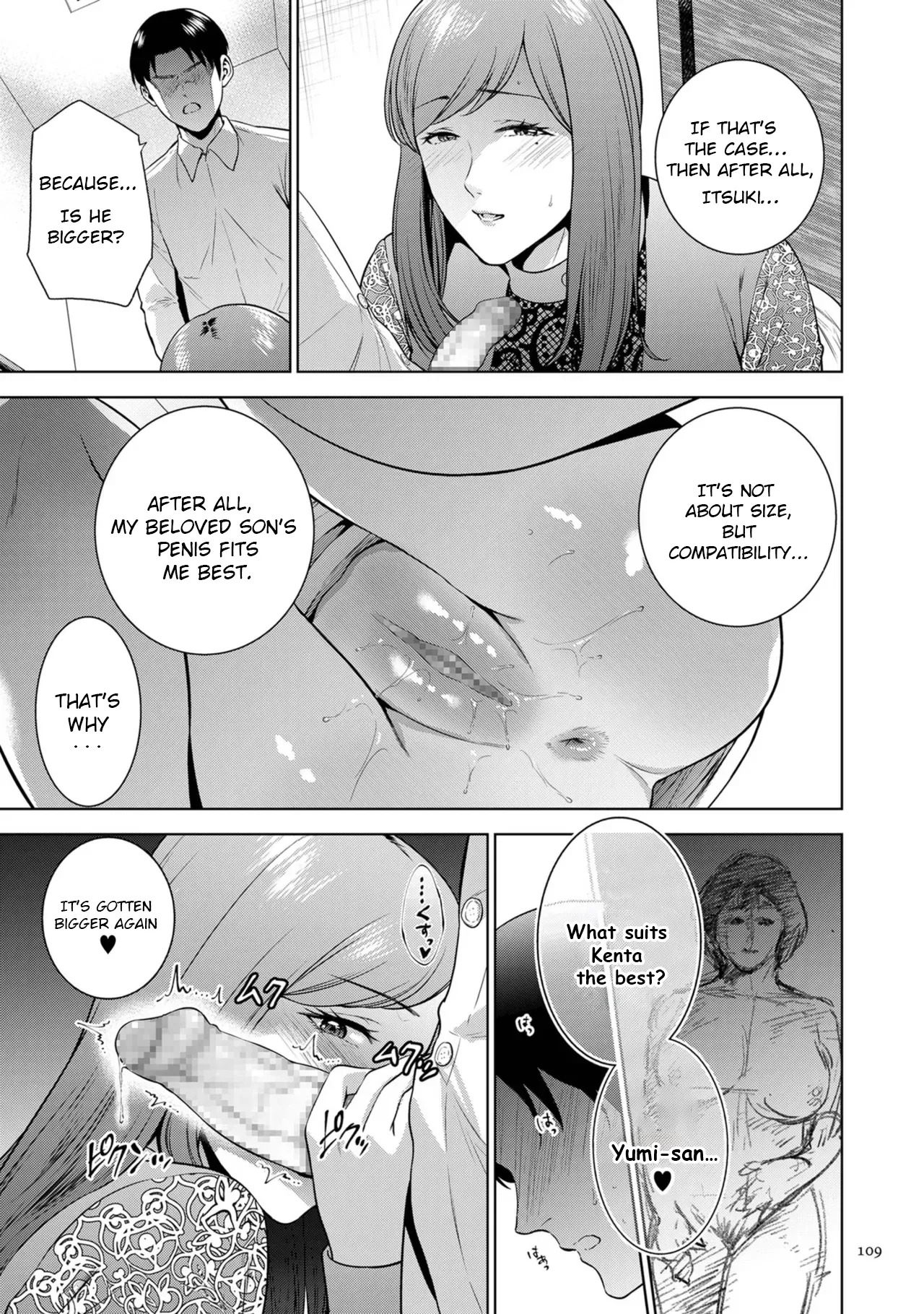 Incestism Ch. 5 page 7 full