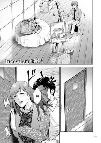 [Natsu no Oyatsu] Incestism Ch. 5 cover