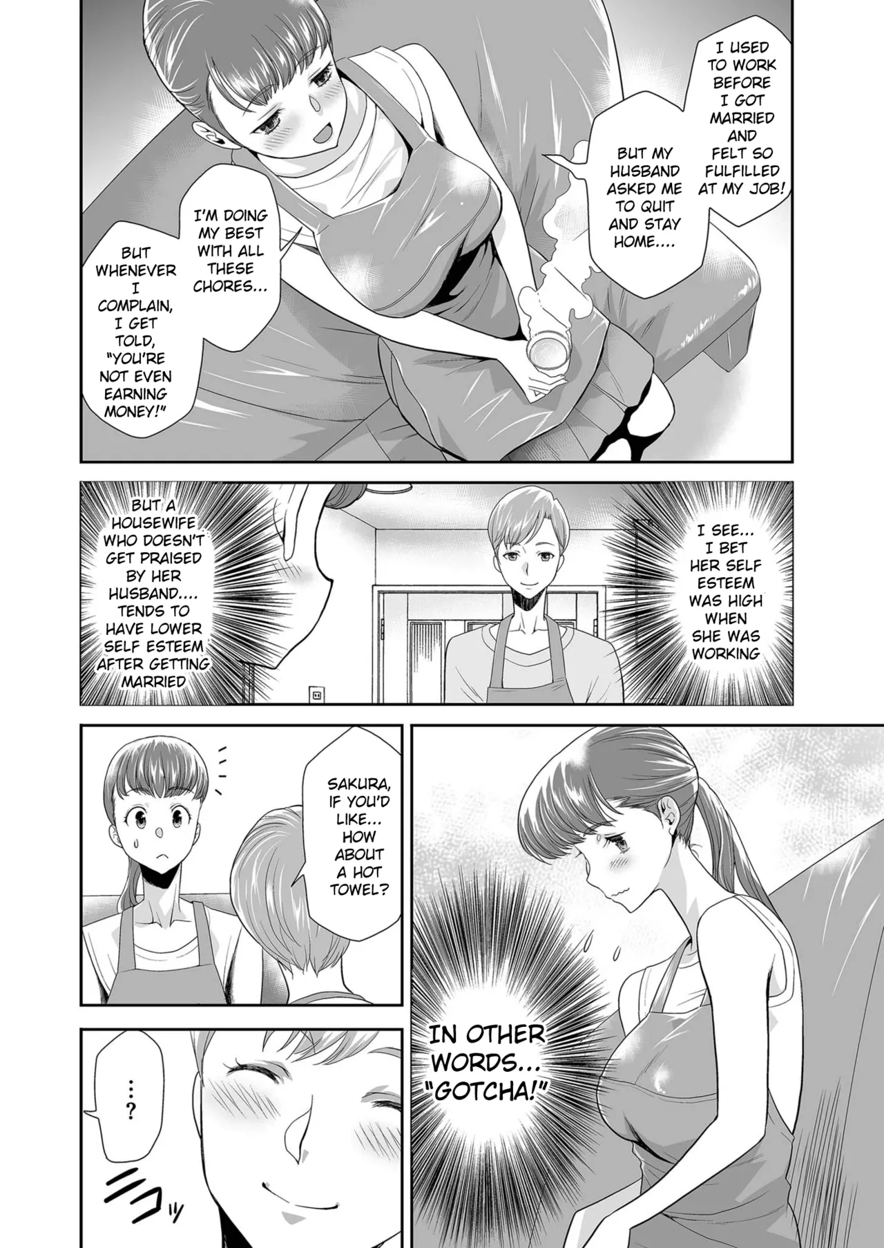 Keshōhin o utta dakenanoni page 4 full