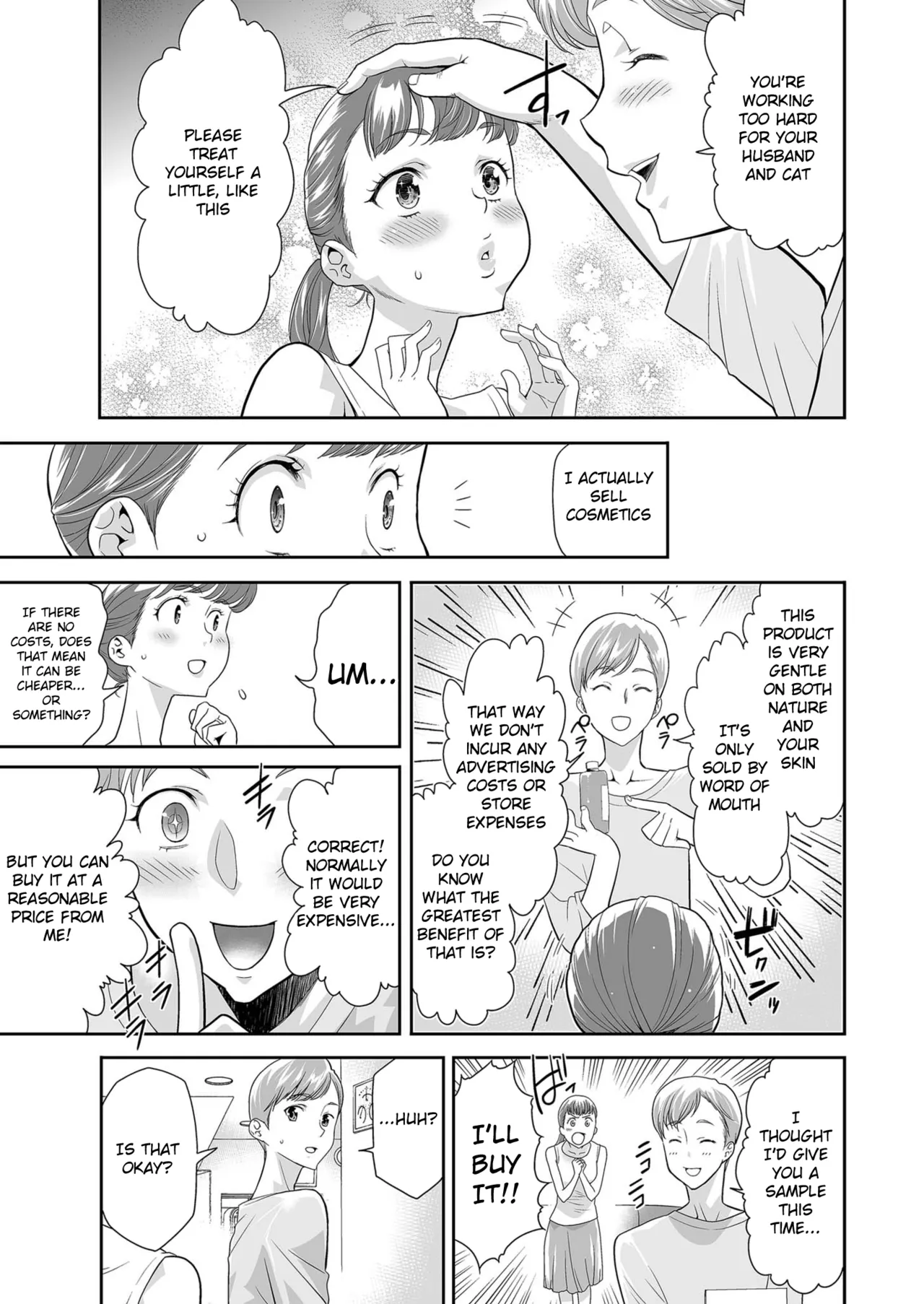 Keshōhin o utta dakenanoni page 7 full