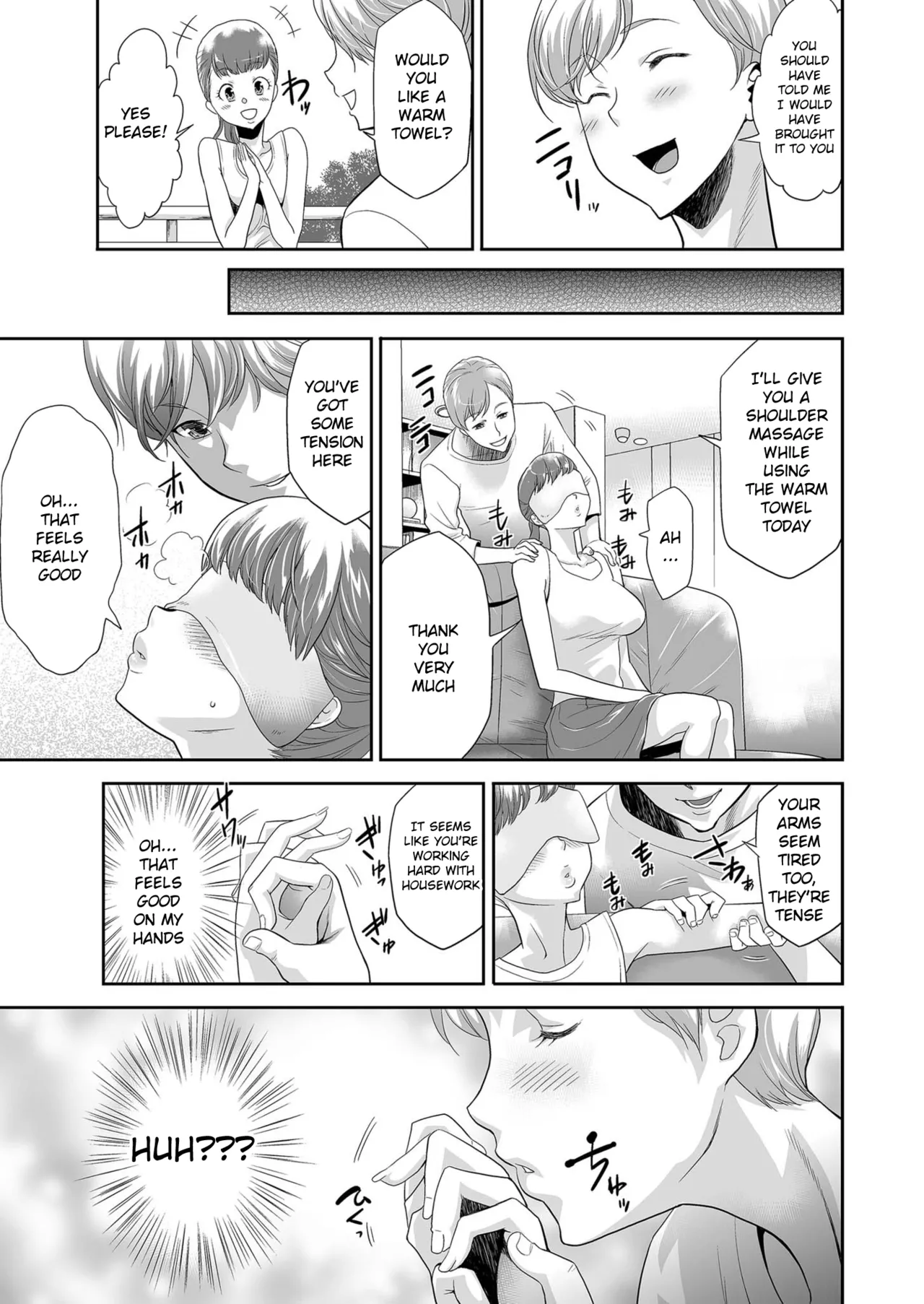 Keshōhin o utta dakenanoni page 9 full