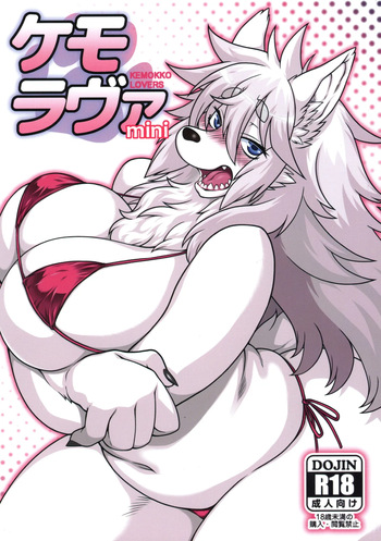 (Kansai Kemoket 10) [Mayoineko (Various)] Kemo Lover mini cover