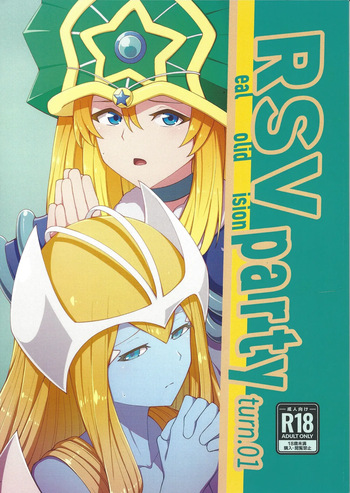 (C104) [Ryuusui-tai (Mizutenka)] RSV party turn.01 (Yu-Gi-Oh! OCG) cover