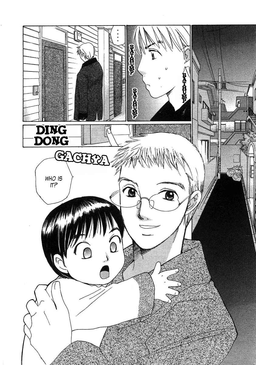 Haru yo Koi Volume 9 page 12 full