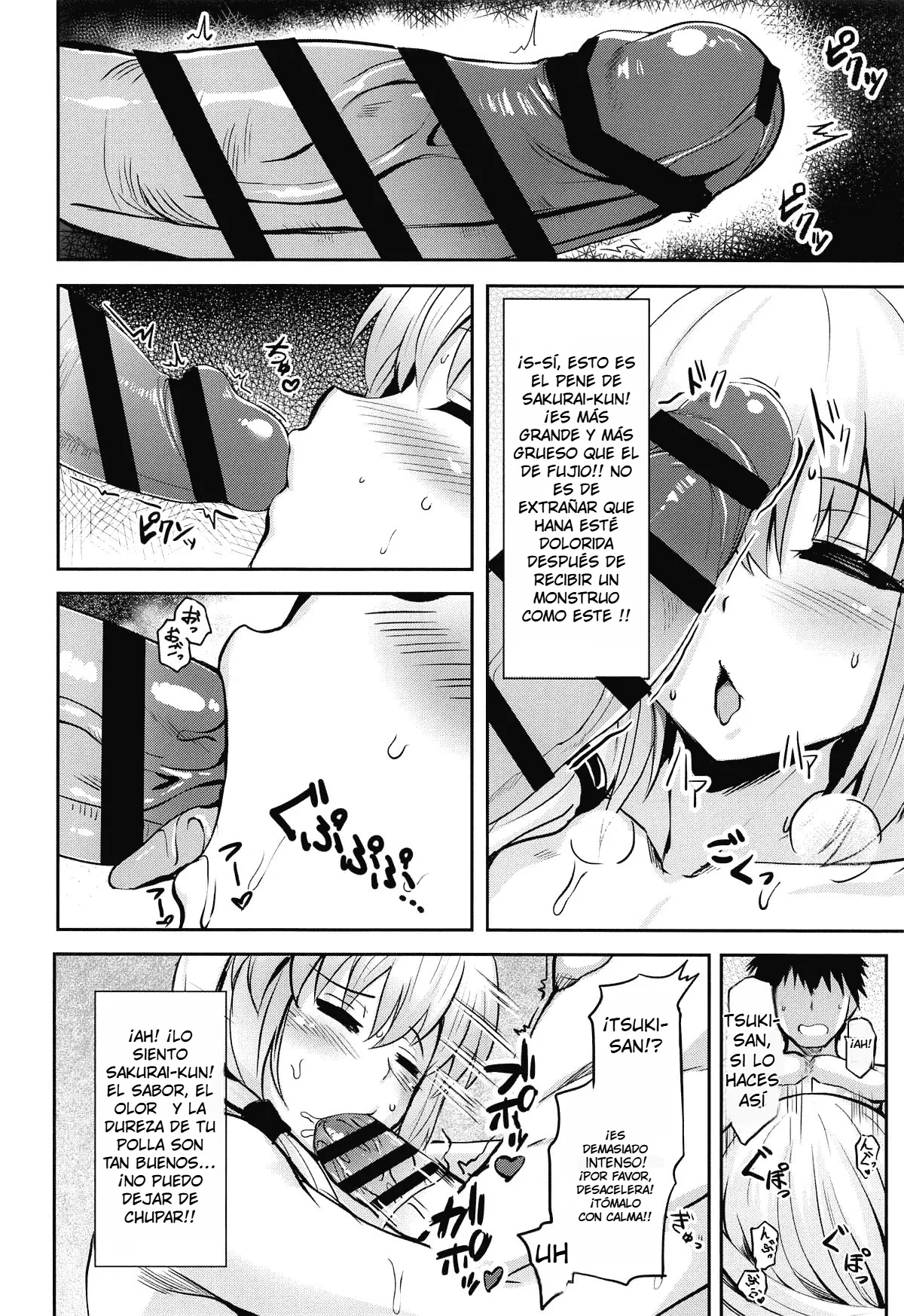 Uzaki Tsuki wa Ajiwaitai｜Tsuki Uzaki quiere probar page 11 full