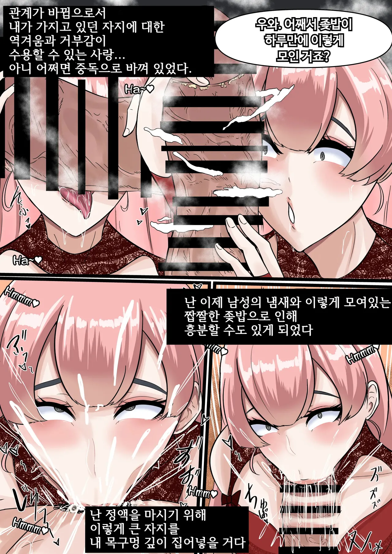 Tadano page 10 full
