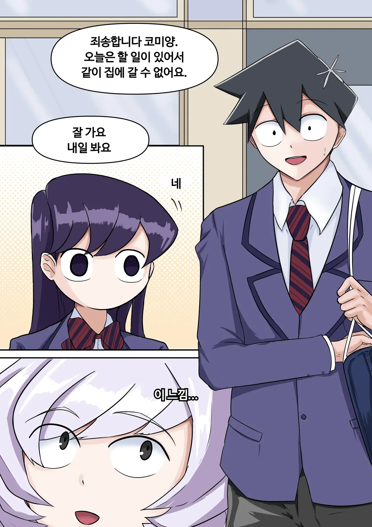 Tadano page 3 full