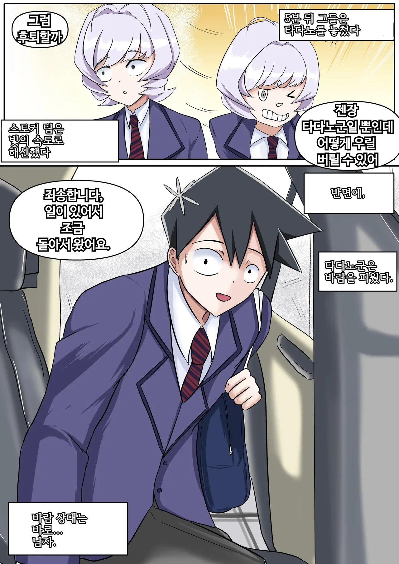 Tadano page 6 full
