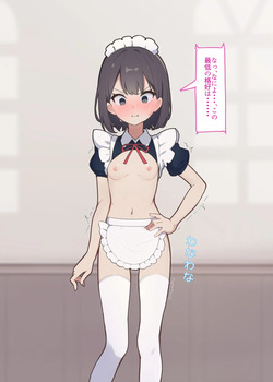 Manipulation Karuta "Ke: Devoted Peeing Maid" Part 2