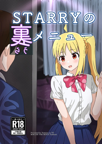 [Numazu no NU(Richard O'Hara)] Starry no Rau Menu (Bocchi the Rock!) (Digital) cover