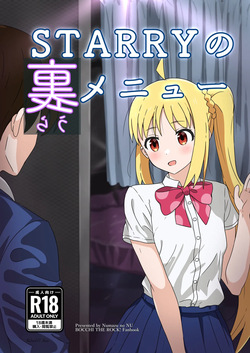 Starry no Rau Menu
