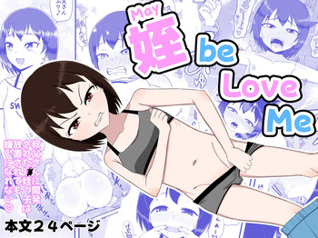 [Seiki no Hero (Ennjouji Kakeru)] 姪 be Love me cover