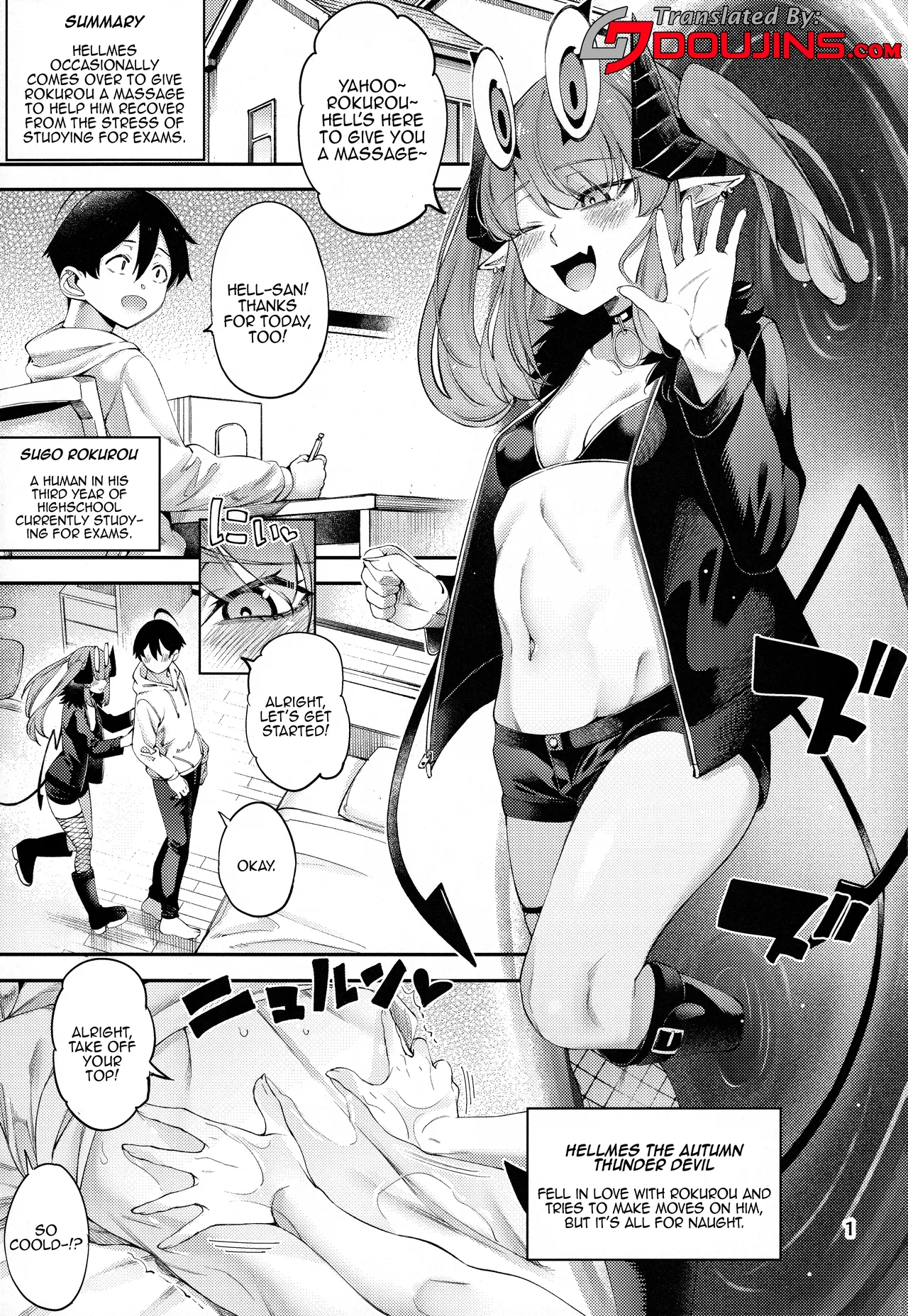 Gomedebi Hellmes Hen / Gome Debby - Hellmes Edition page 1 full