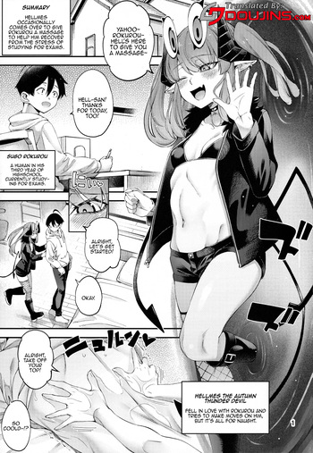 (C106) [Sourou Yarou A-Team (Tarakan)] Gomedebi Hellmes Hen / Gome Debby - Hellmes Edition (Debby the Corsifa wa Makezugirai)  [English] {Doujins.com} cover