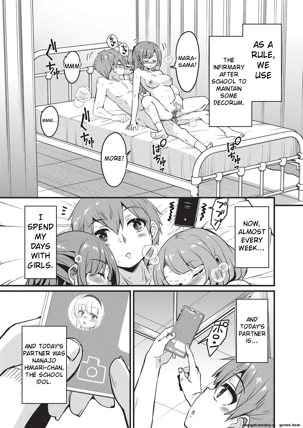 Goshintai Mamoru no Mara-sama page 12 full