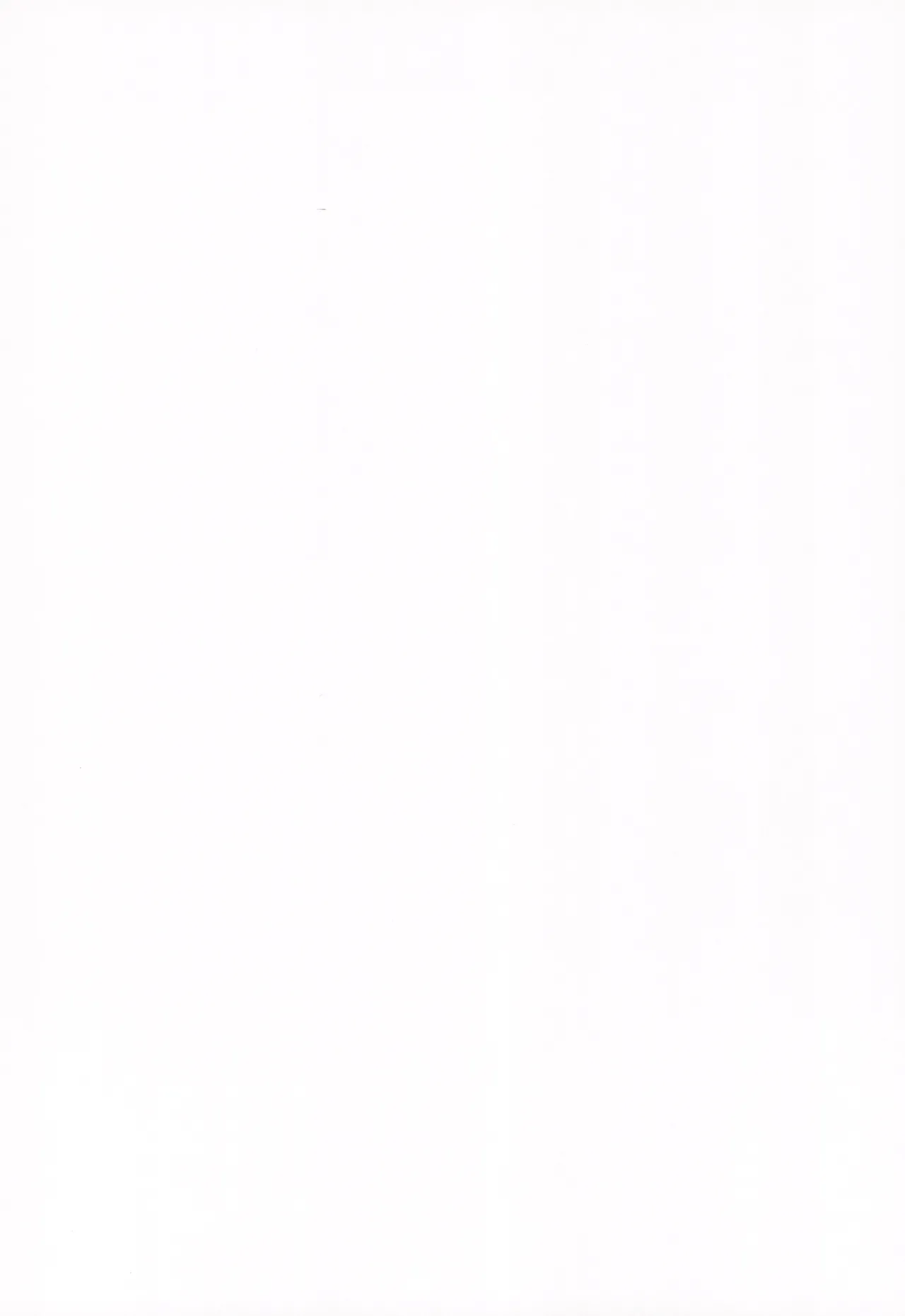 Zutto matteru page 2 full