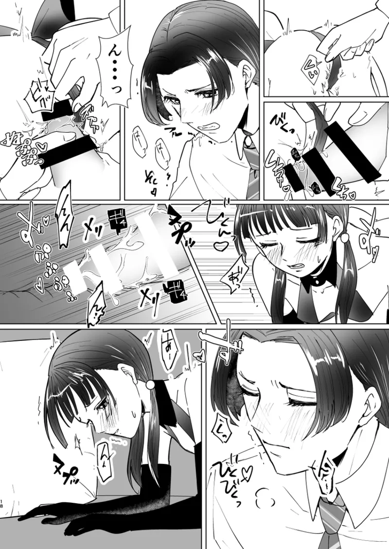  page 4 full