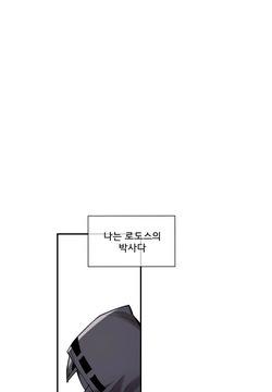 수르트 개따먹는 만화｜fuck Surtr