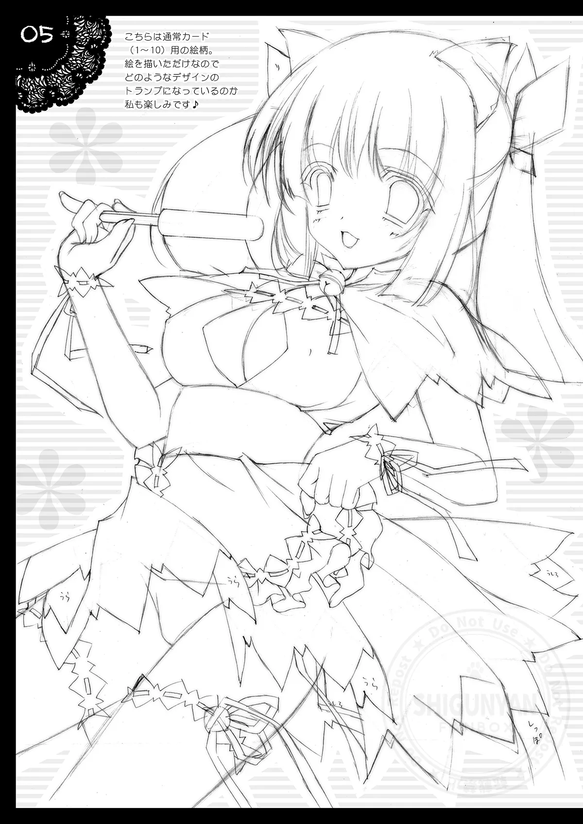 Shigukore 4 page 4 full