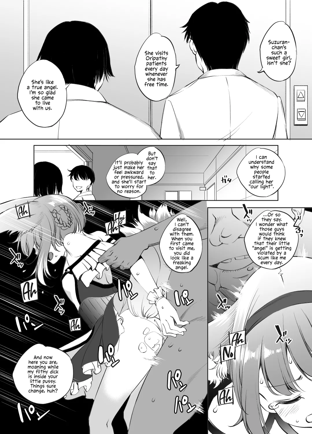 Suzuran-san page 1 full
