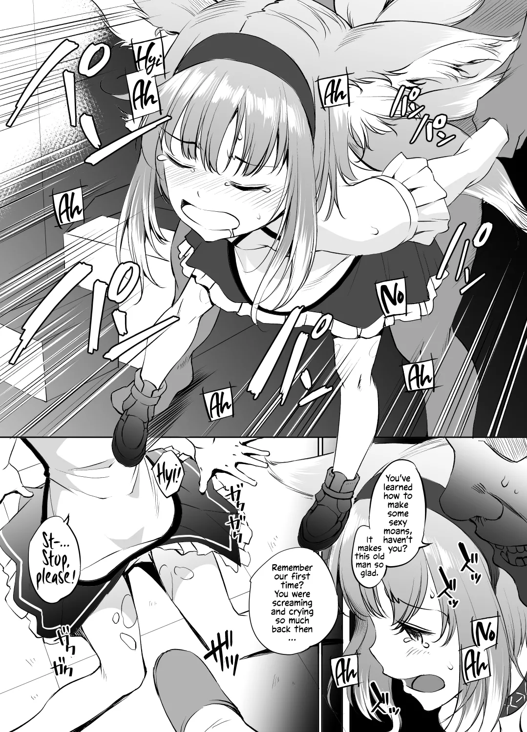 Suzuran-san page 2 full