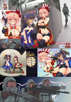 美少女怪盗、銃で撃たれ死亡