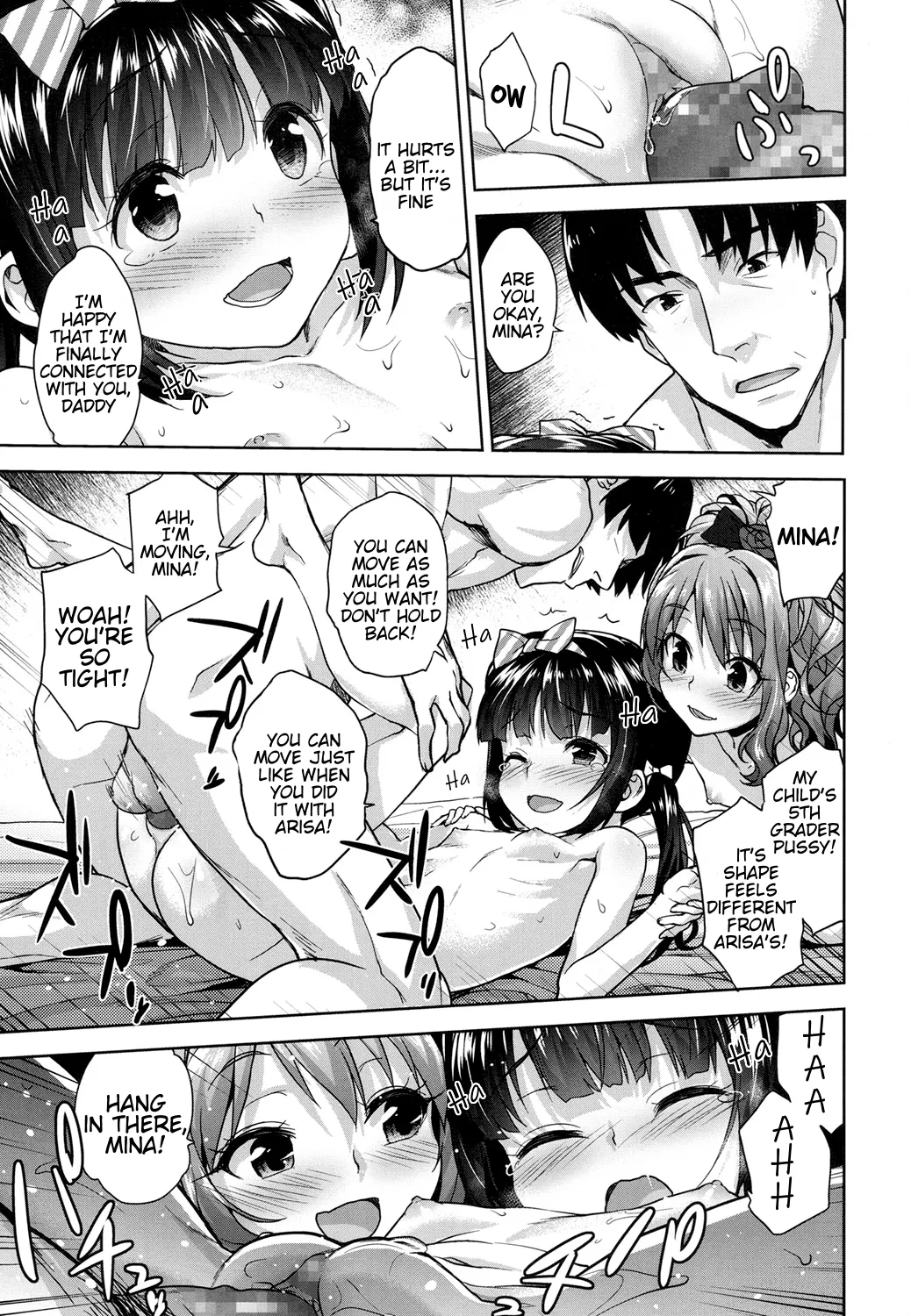 Papa Love Kouhen | Papa Love 2: Electric Boogalo page 11 full