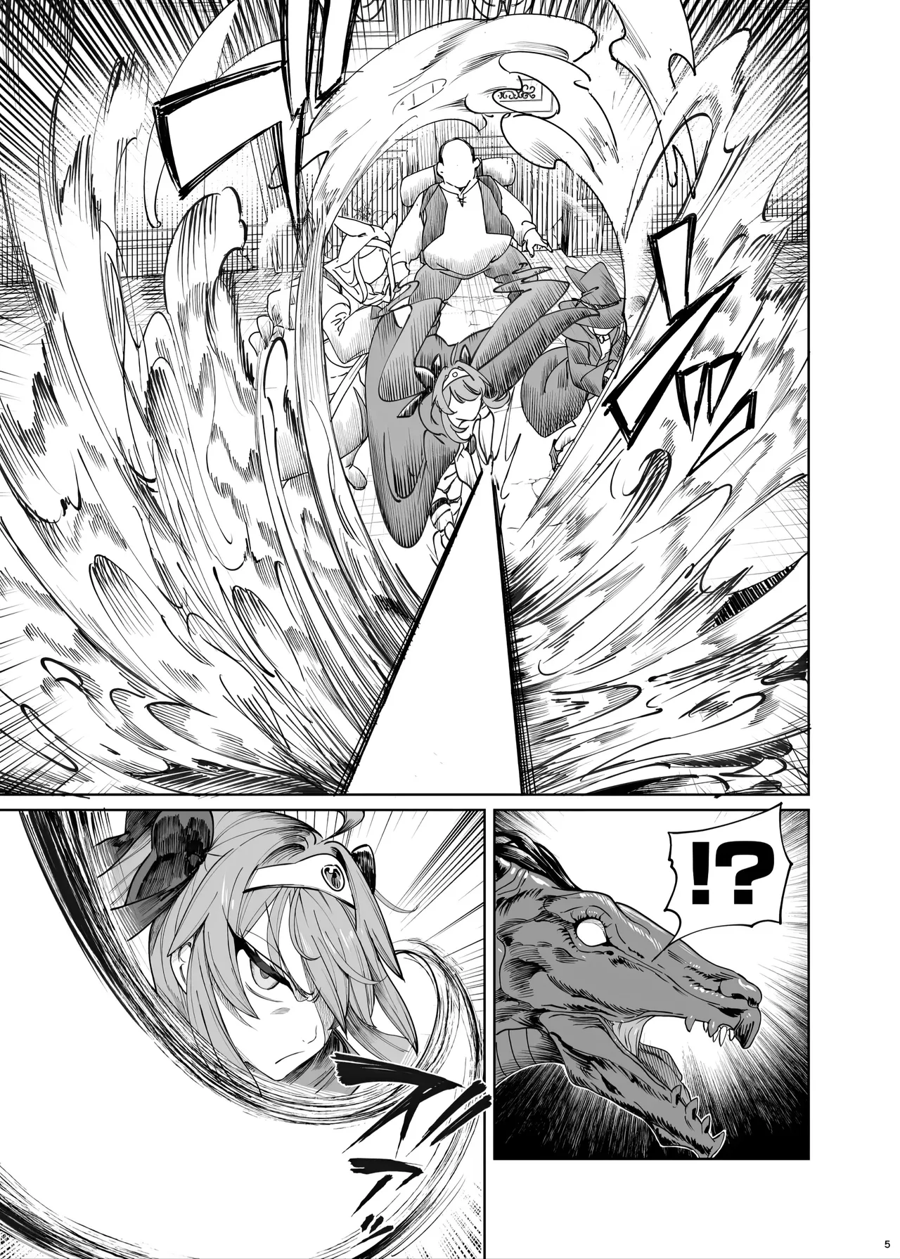 Isekai Wakarase Oji-san Yuusha Ryoujoku Hen / Падение героя page 5 full