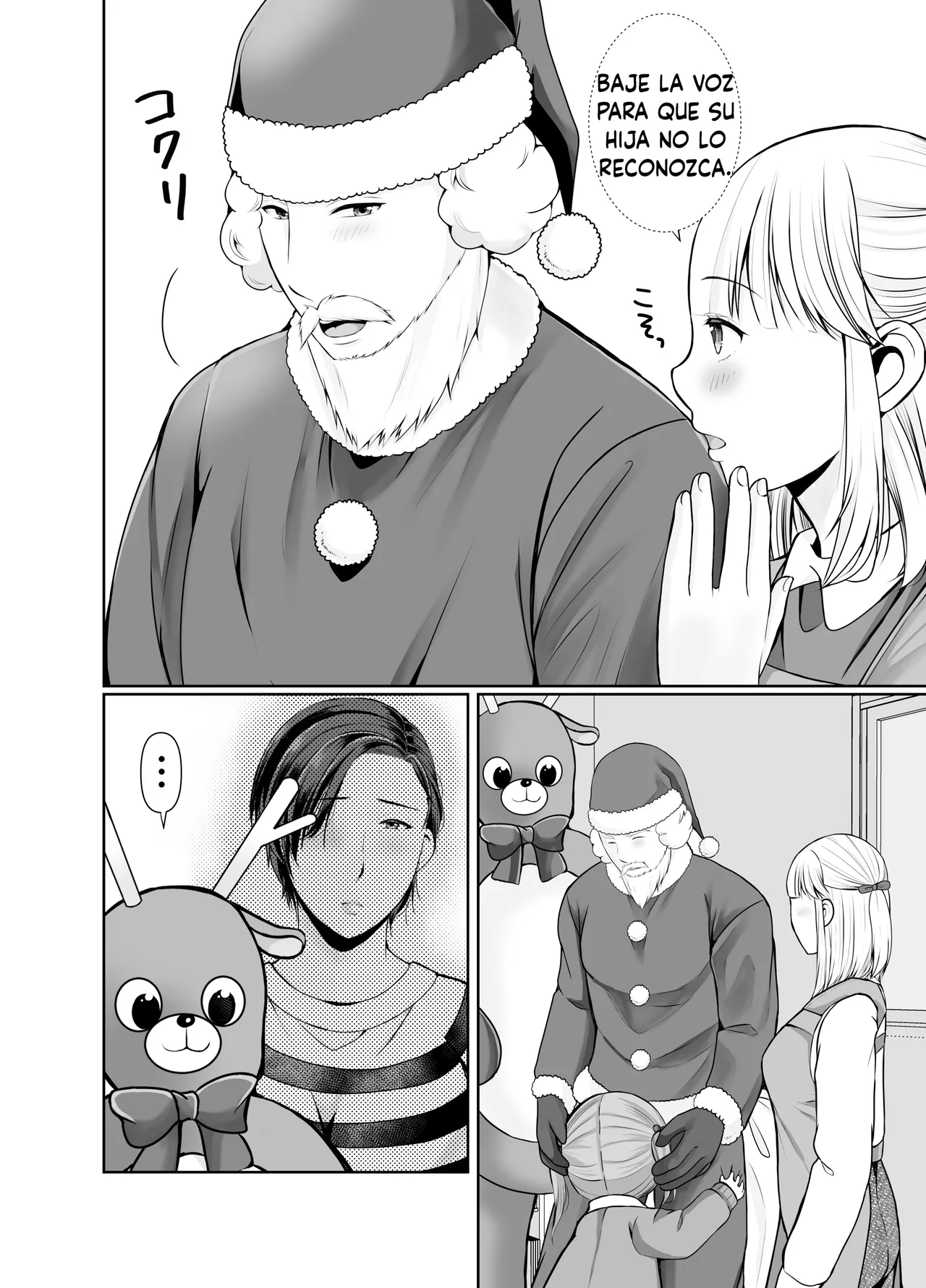 Hitorigurashi no Musuko ni Semararete...Kurisumasu-hen page 4 full