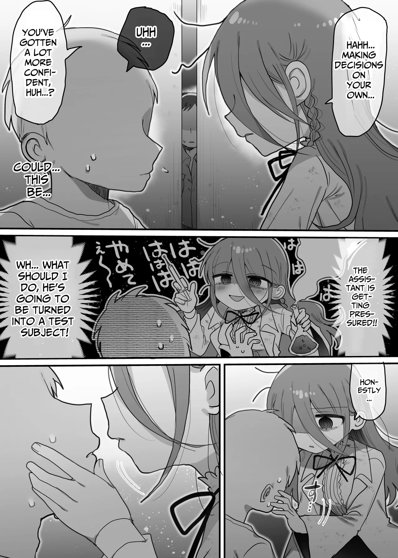 Downer Kenkyuusha Onee-san to Joshu no H o Nozokimi Shiteshimatta Hanashi. | I Accidentally Witnessed The Languid Research Lady Having Relations With Her Assistant. page 11 full