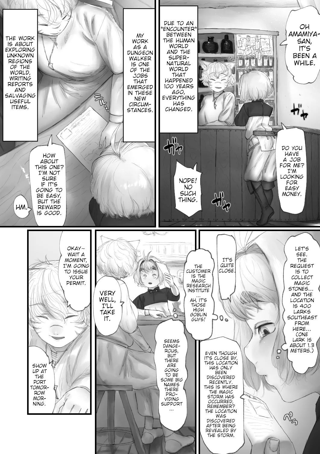 Amamiya Koyomi VS Lewd Trap Dungeon page 4 full