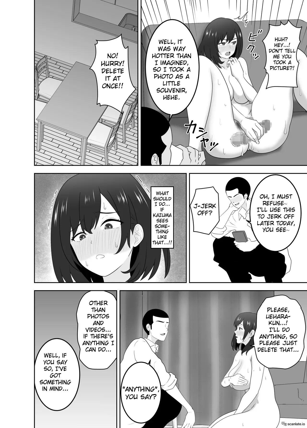 Onaji Class no YouCha ga InCha no Bokunchi ni Kuru Hontou no Ryuu | The Real Reason Why A Popular Guy From My Class Comes To My House page 12 full