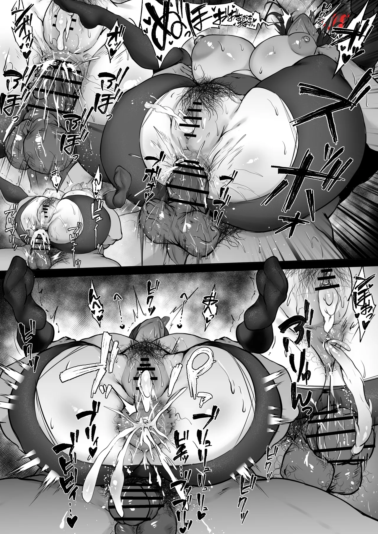 Rio page 12 full