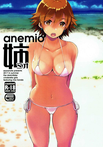 (C92) [Esora Note (Majima Shiroyuki)] anemio (THE IDOLM@STER CINDERELLA GIRLS) [English] cover