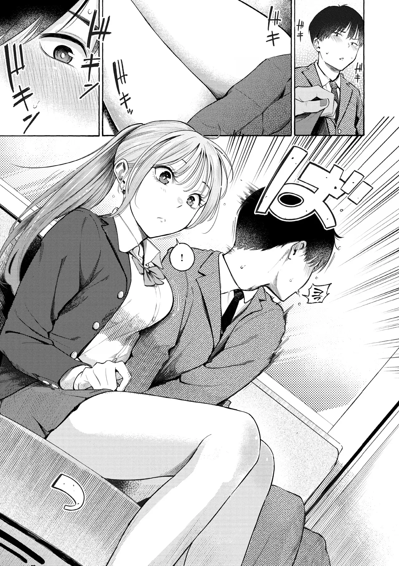 Shitagari Delivery - Delivery of Girl's lust | 욕망가득 딜리버리 - Delivery of Girl's lust page 11 full