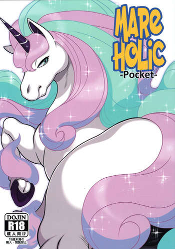 (Kansai Kemoket 10) [Mayoineko (Various)] MARE HOLIC -Pocket- cover