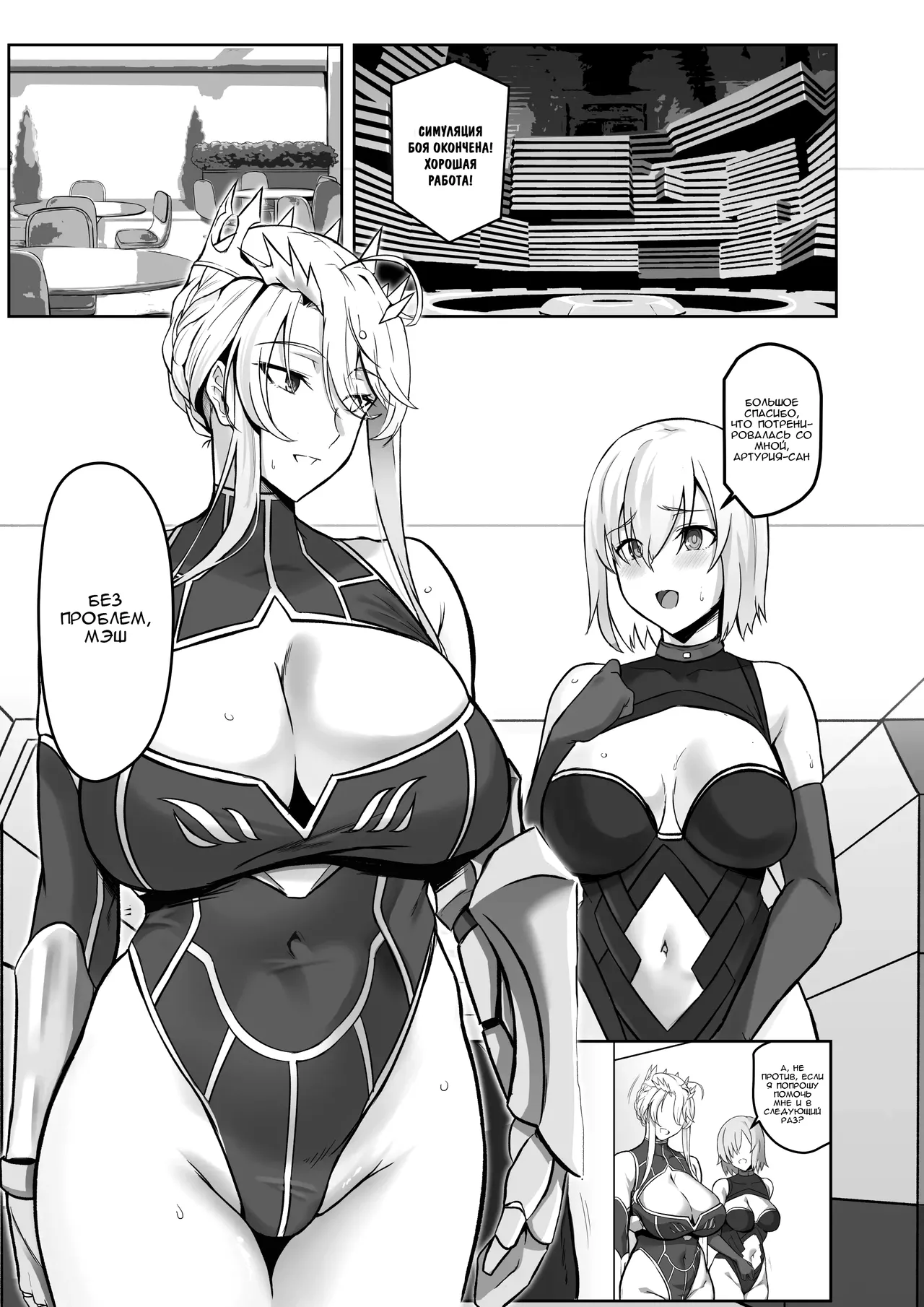 Kishiou no Himitsu Kouryuu II page 2 full