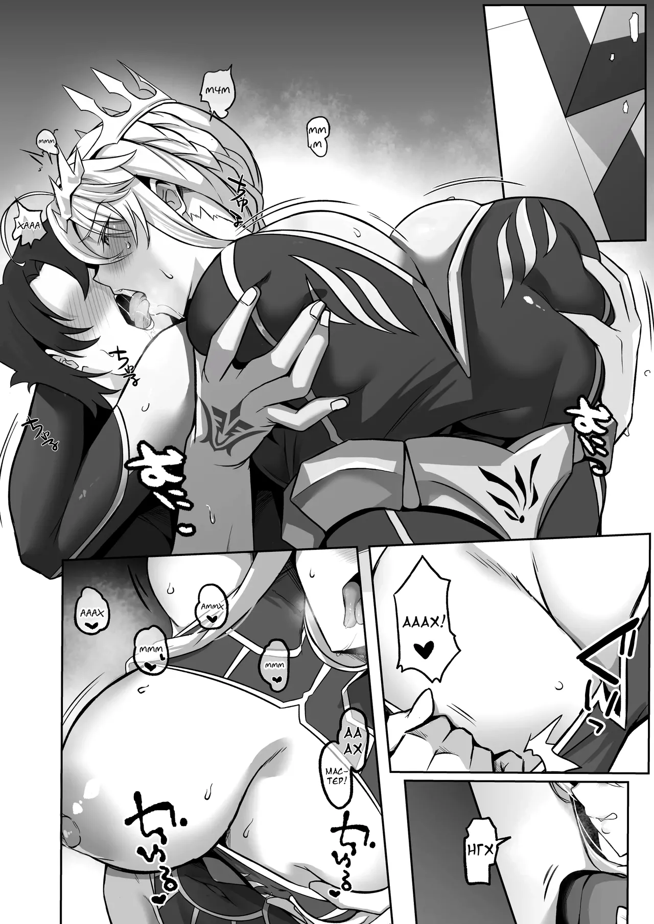 Kishiou no Himitsu Kouryuu II page 5 full