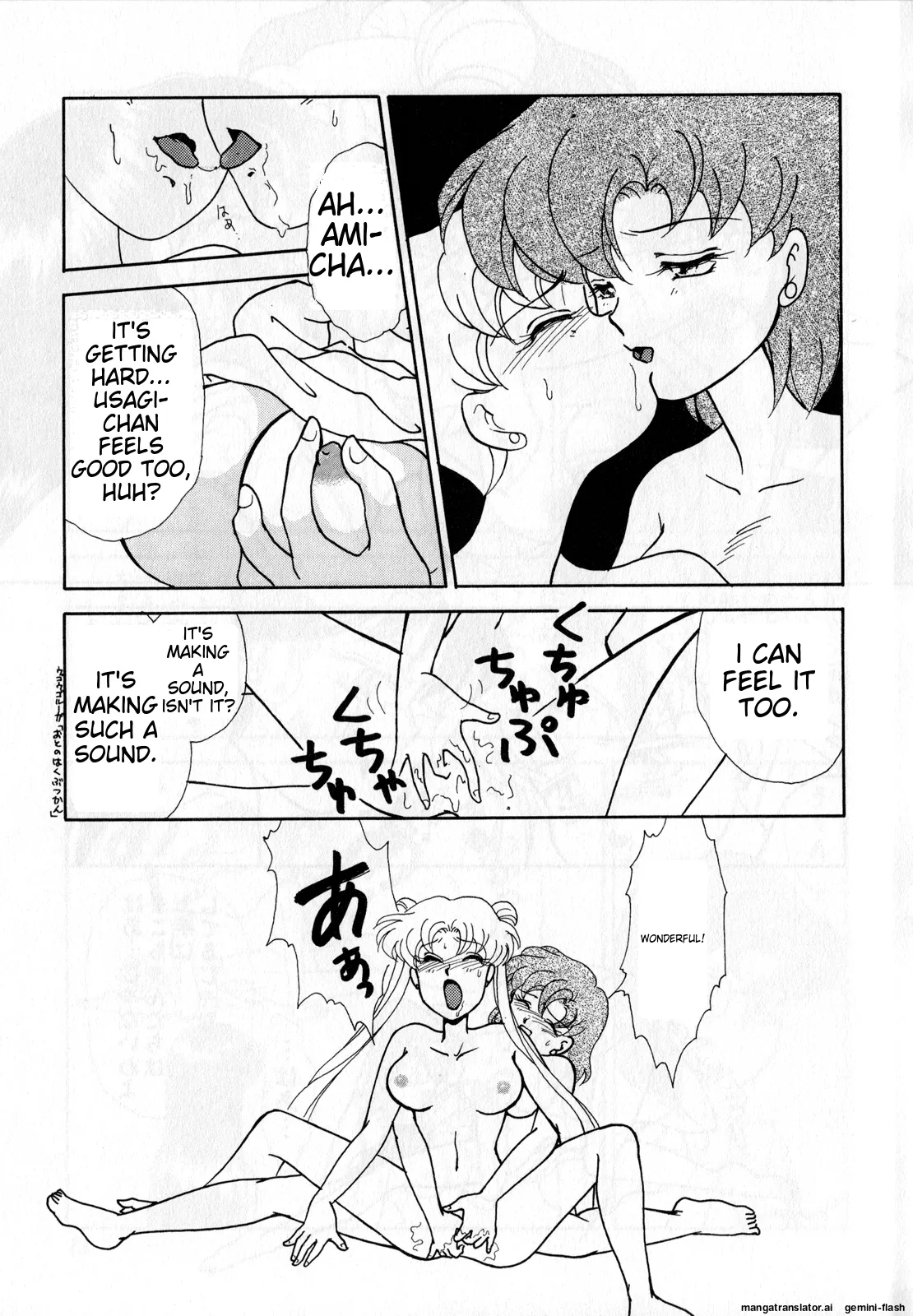 Lunatic Party 3  English page 12 full