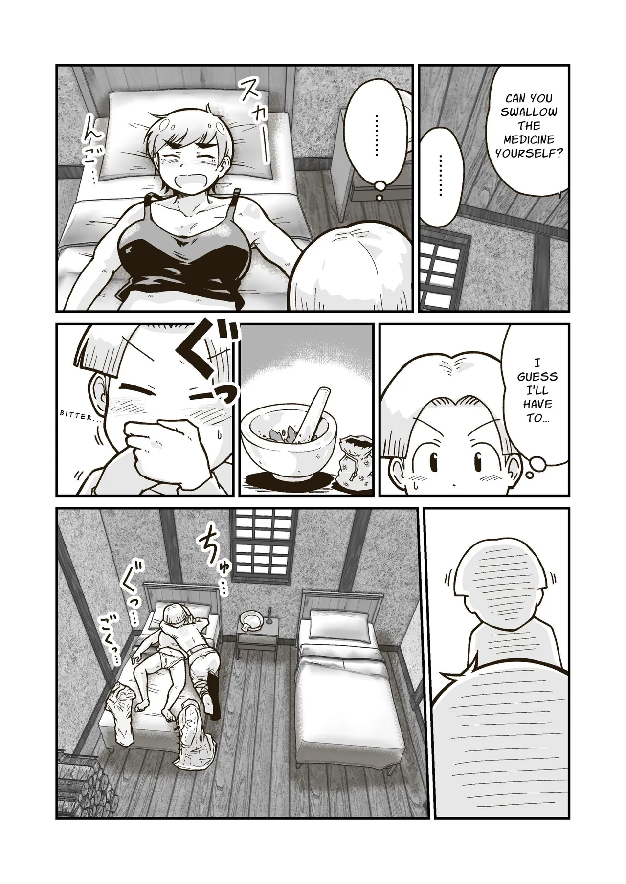 Me and My Master's Adventure Log ~Newbie Adventurer and Veteran Warrioress' First Time~ page 11 full