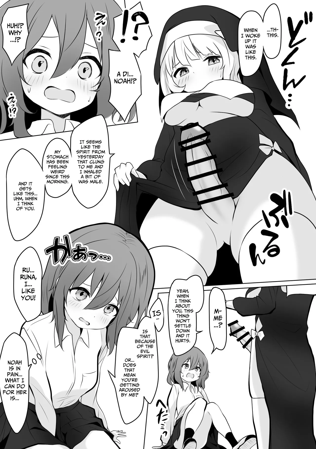 RunaNoa Himitsu no Futanari Ecchi | Runa x Noa Secret Futanari Sex page 8 full