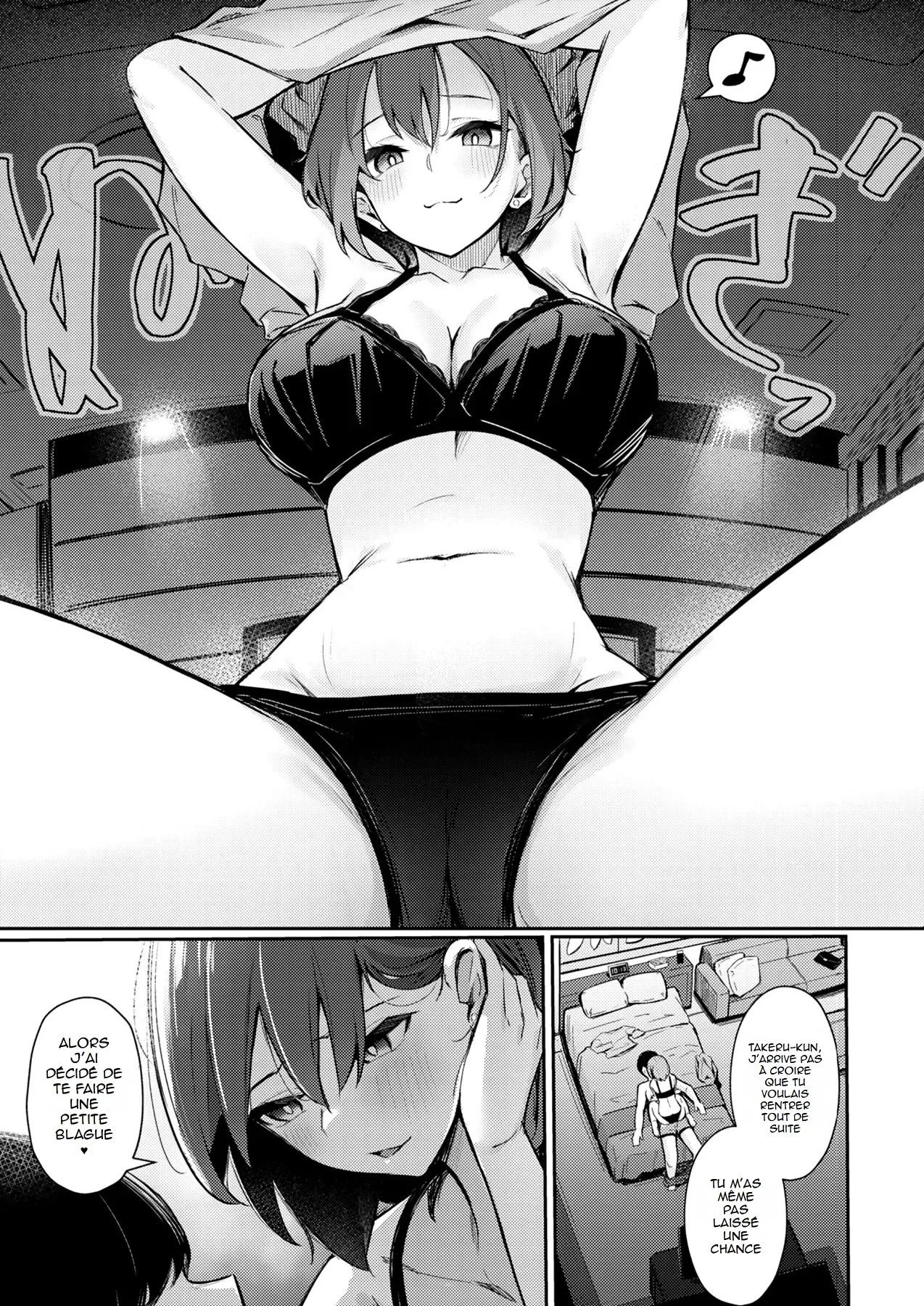 Omochikaeri shite Ageru kara | Je te donnerai une aventure d'un soir page 5 full
