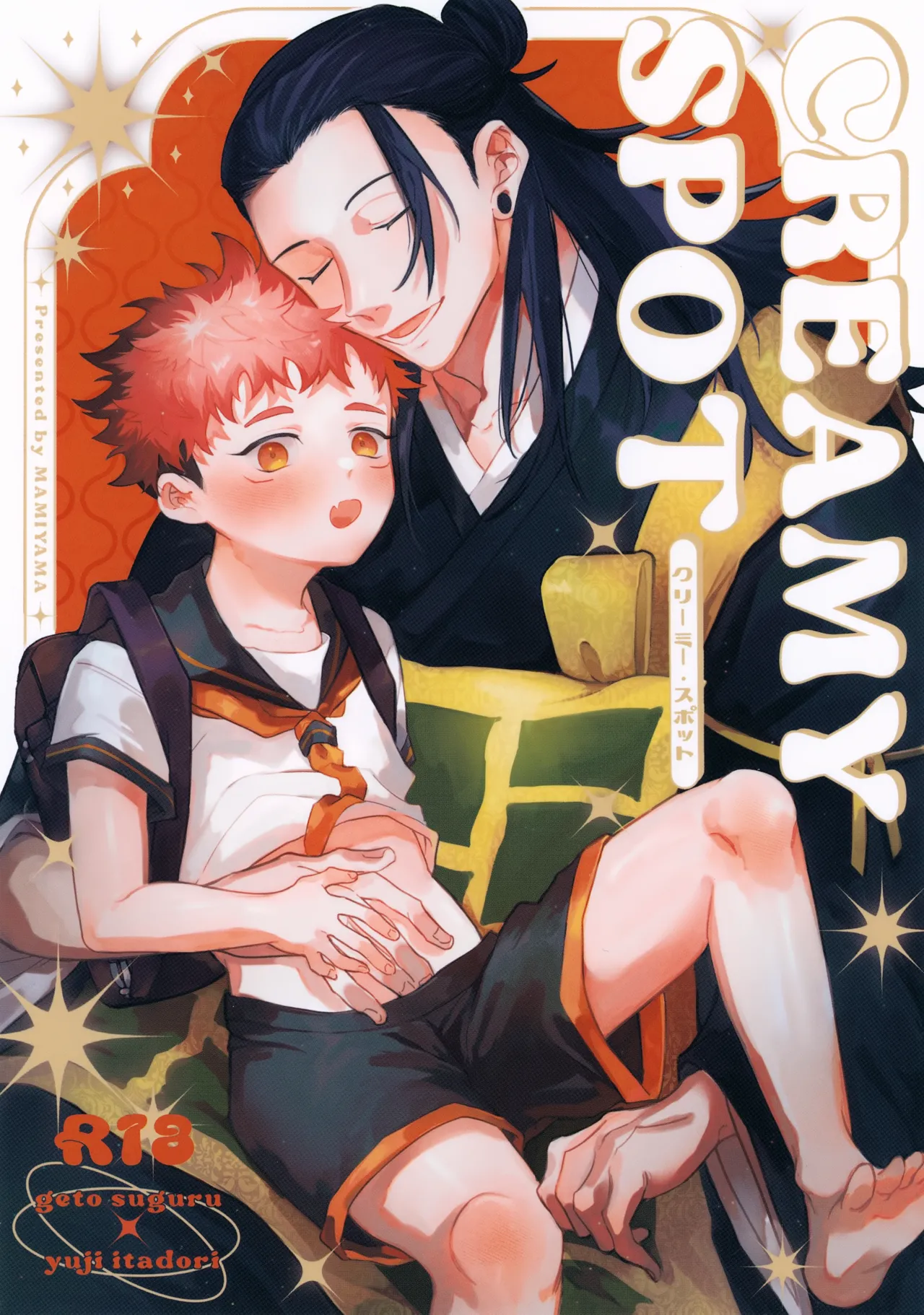 CREAMY SPOT page 1 full