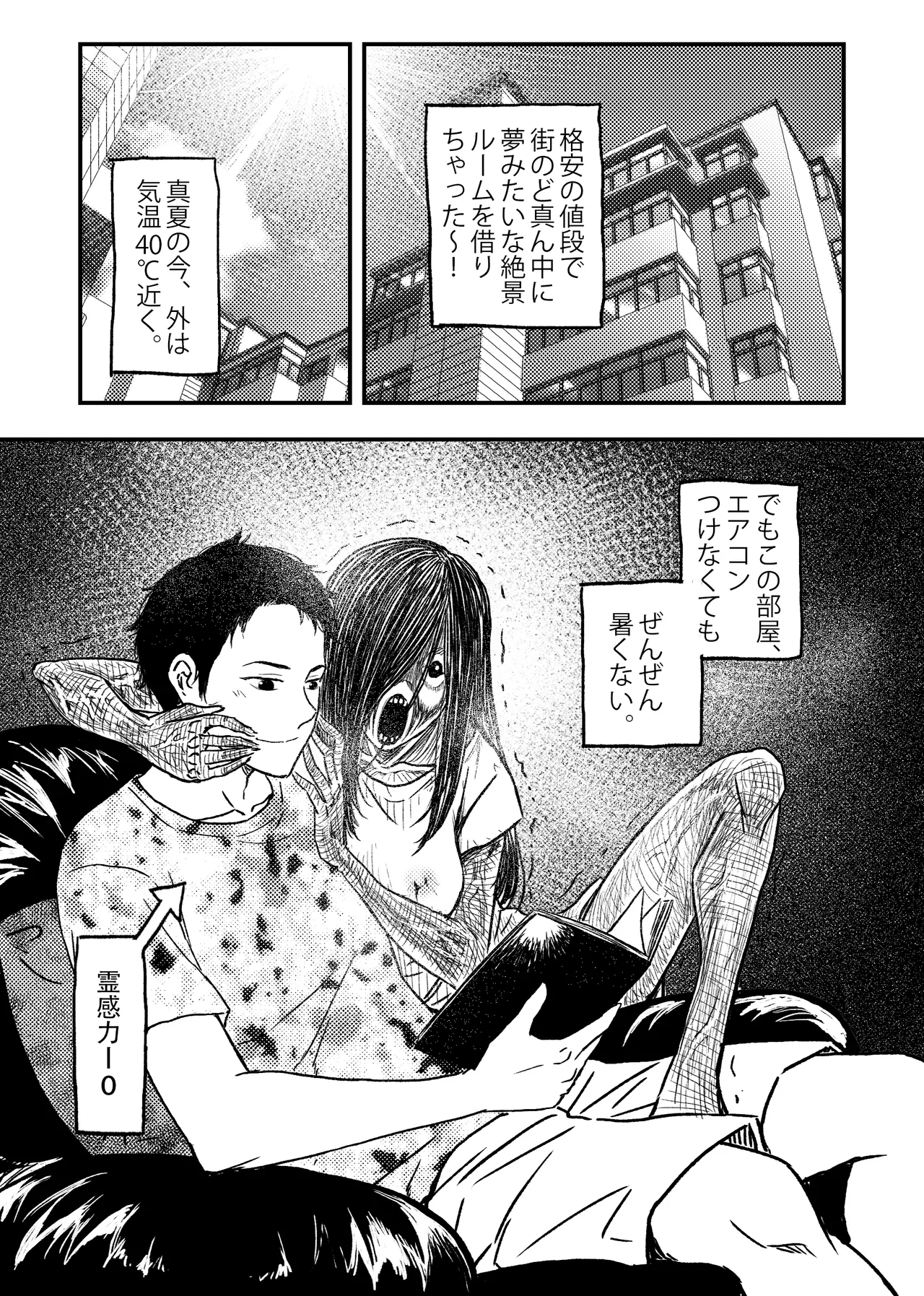 Cheap Apartments page 6 full