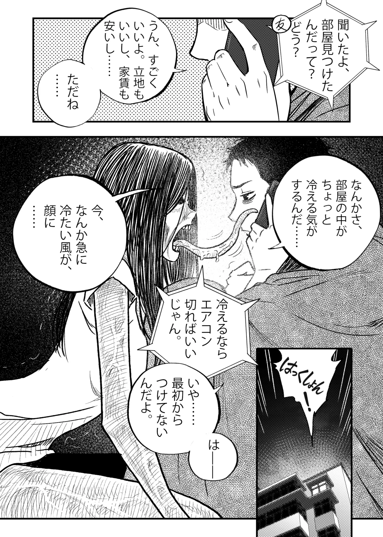 Cheap Apartments page 8 full